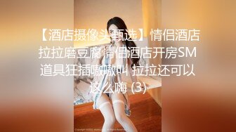 ✿淫欲反差美少女✿清纯小仙女化身勾魂迷人小恶魔极品美人胚反差婊又骚又纯各种场合被大鸡巴哥哥操1