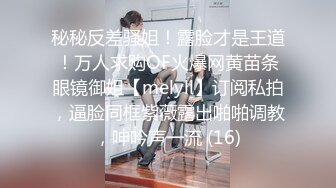 [2DF2]杏吧特制&amp;国产av佳作-遭闺蜜嫉妒陷害-被设计报复强暴-高清1080p全网首发推荐 2 - soav_evMerge [BT种子]