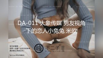 每天被变态上司撕破丝袜MIAA-307