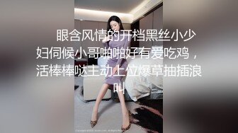     眼含风情的开档黑丝小少妇伺候小哥啪啪好有爱吃鸡，活棒棒哒主动上位爆草抽插浪叫