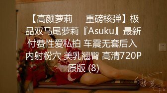 《贵在真实反差淫妻》顶级绿帽刷锅狠人完美S身材极品女神眼镜教师人妻【ZM宝儿】私拍②，调教成母狗3P紫薇白浆特多 (3)