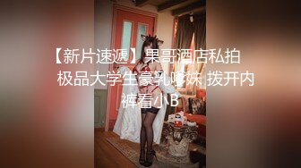 ✿性感小骚货✿淫乳女神〖下面有根棒棒糖〗无套爆操性感空乘制服的小骚货，魔鬼身材白虎粉逼无套中出内射