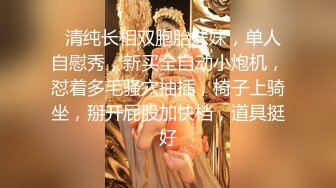 完美女神【痞痞黑】原换妻极品探花，日常生活偷拍， 按摩SPA 道具自慰啪啪撸管佳作 (3)