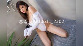 情深叉喔【情趣女优】女友体验感按摩师_巨乳帮你全身服务