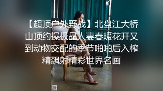 顶级尤物！气质女神！双飞激情名场面，无毛嫩穴