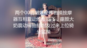 夫妻群约大屁股熟女