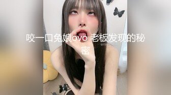 91制片厂 91YCM028 骚妻在盲老公前被爆操 粉嫩小穴超爽爆浆 羞耻一刺到底 淫靡口爆一嘴浓汁 黑糖