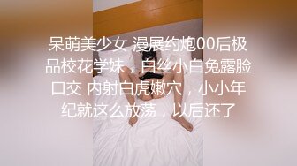 国产AV 鲸鱼传媒 JY07 性爱巴士