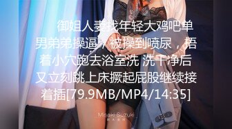 STP25814 最新极品身材网红美少女【粉红女皇】大尺度性爱私拍流出 沙发上各种姿势激情『沙发震』直顶花心好满足 VIP2209