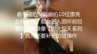 养生馆SPA，21岁露脸美少妇，皮肤很嫩，逼还很粉，被后入翘臀啊啊大叫，太羡慕技师小哥了，天天操别人老婆 (2)