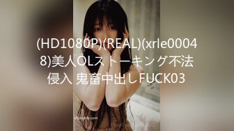 ☆☆青葱校园学妹☆☆掰开被人看到小穴里面也太羞耻了叭 父母眼中的乖宝宝，老师眼中的好学生，怎么背地里是把白丝穿在校服里面的反差母狗呢？xfxfz13126❤️青葱校园学妹❤️掰开被 (4)