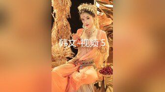 淫荡对白，调教小母狗老婆—操的母狗连连求饶，声音可射