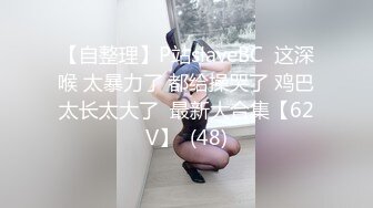 气质闷骚眼镜娘学姐『不太皮』反差福利私拍❤️高挑身材青春肉体 各种展示极度反差 道具紫薇啪啪爽歪歪