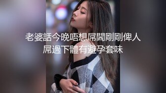 女友手撑在床上 大屁股被主人蹂躏