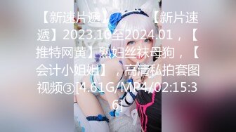 STP26283 ?会所首发? 扣扣传媒 QQCM-012 少女精盆挑战3男轮射▌蒋梦琳 ▌蜜汁白虎实则淫荡欲女 百变姿势爆肏嫩鲍极射美乳