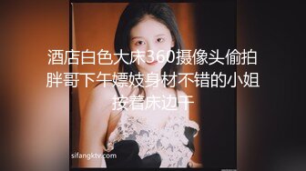 【新片速遞】 疫情封控在家真的很无聊 看着女儿认真上网课 我们在旁边也性福 这大白奶子 这肥鲍鱼真诱人 真刺激