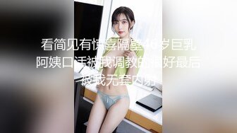 看简见有惊喜隔壁46岁巨乳阿姨口活被我调教的很好最后被我无套内射