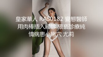 胖虎东南亚约妹短发无毛粉穴骚女啪啪，开档黑丝跳蛋自慰，头套男骑脸舔逼，骑乘猛操搞完李八八接着操