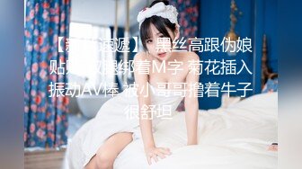 【新片速遞】麻豆传媒 MCY0122鬼父强奸单纯亲女儿-夏禹熙【水印】