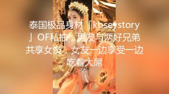 【超美豪乳❤️黑丝】爆乳女神『果如CC』最新高价定制 户外路过菜地 摘茄子直接无套插入大声浪叫高潮喷水 高清720P原版