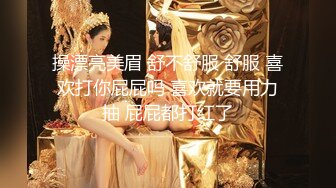 【新片速遞】《最新✅顶流✅重磅》高人气PANS极品反差女神小姐姐【瑞瑞】大胆私拍~纯透大红吊带情趣露奶露逼~圆润美臀极品