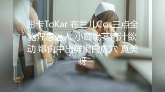 云盘高质露脸泄密！青岛公司管理层，清爽干练短发美女【霞姐】不雅露脸性爱自拍，很反差呀