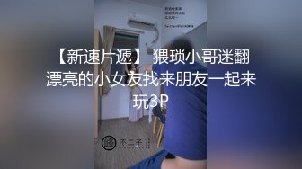 5/13最新 老司机带着他的女人回来开密码房啪啪无套操逼场面淫荡刺激VIP1196