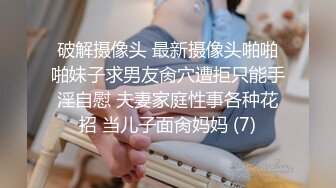 颜值不错苗条美女自慰秀第三部 椅子上全裸振动棒抽插手指扣逼 很是诱惑喜欢不要错过