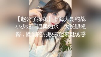 【鸭总侦探】高价网约车模小姐姐，魔鬼身材温柔配合，沙发掰穴粉嫩鲍鱼清晰可见