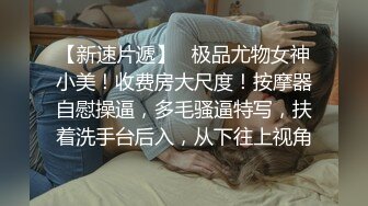 丸子吖高颜值长相非常清纯妹子自摸诱惑，白皙粉嫩美乳脱光光特写手指摩擦粉穴!