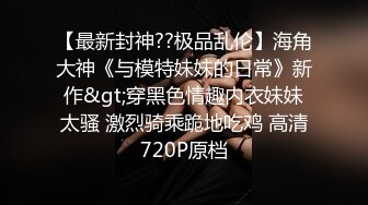  瑜伽教练 不要盯着我看跟着做 不仅人漂亮奶大水多 骚水喷不停 射了好多 爽到了