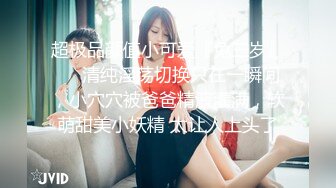 绝色小美女露脸调教骚奴1有福利