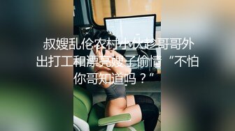 【强推】(下集) 公厕便器少年守护：轮番打桩浓精喷射污秽流,天生性处理便器