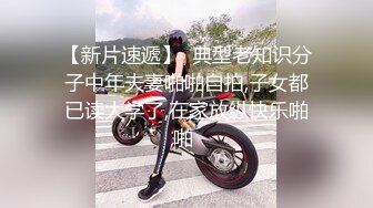 STP22841 面罩红唇新人网红小姐姐和男友激情  揉捏大奶子舔屌口交  浴室湿身诱惑翘起大屁股  69姿势舔菊后入猛操