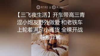 浅浅 性感Jk服饰 粉色薄纱蕾丝情内衣 样貌时尚甜美 丰腴曼妙身姿娇媚动人