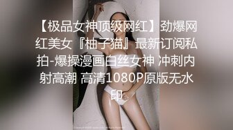 “好湿骚货操死你” 年轻美乳同居小姐妹出租房疯狂互抠 手速力量到位噗滋噗滋响 高潮急促喘息！