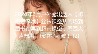 极品美乳女神秀【泰国爱妃】年终性爱狂欢，诚邀泰国极品网红芭比约操炮，全后背极秀纹身，极品美乳(2)