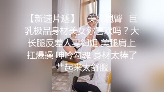 风骚小娘子露脸一个人在家陪狼友发骚，情趣诱惑揉奶玩逼，淫声荡语不断，道具抽插骚穴特写展示淫水多多真骚