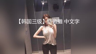 白丝梦蝶汉服纯欲风乖乖女 到床上本性就暴露了  高潮到胡言乱语骚话连连