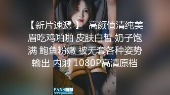 经典-四川換妻一族 难得的换妻题材真实感超强