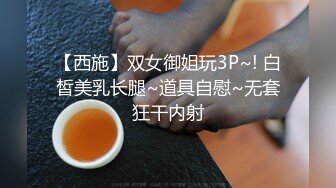 极品尤物颜值女神！近期下海！168CM修长美腿，第一视角吃屌，翘起屁股求操，4小时尽情操