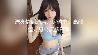 91KCM-081 咪妃 绝色女贼 偷窃被逮惨被强制抽插 91制片厂