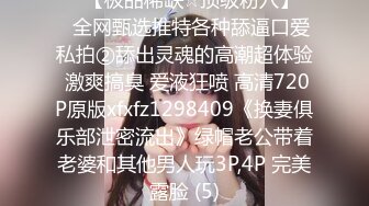 PME-113 林思妤 淫荡妻子的NTR性癖好 人越多我越骚 蜜桃影���传媒