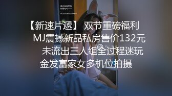 新晋女神主播啪啪【刘湿湿】，模特身材高颜值，无毛粉嫩鲍鱼无套插入，M字腿叉开喜欢男友的舌头!