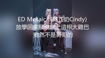 onlyfans美腿尤物学姐 黑丝诱惑【sadmiss】各种体位无套啪啪【76V】  (32)