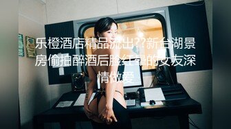 ★☆福利分享☆★办公楼女厕牛人暗藏摄像头偷窥众多的美女职员来嘘嘘 (9)