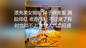 【新片速遞】风骚熟女露脸好骚啊，跟小哥床上激情啪啪，后入爆草抽插对着镜头浪叫呻吟，表情好骚主动上位揉捏骚奶子呻吟