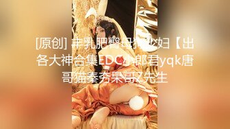 STP26311 【超颜值极品??绿帽淫妻】豪乳女神『Diary』淫乱实录 绿帽男友边撸管边看黑丝女友被单男操到高潮 VIP0600