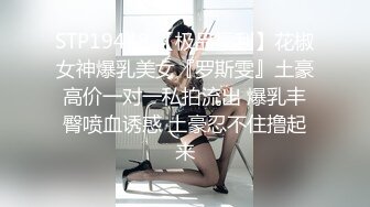 ★☆【极品御姐完美露脸】★☆超淫丝袜母狗『小语』新版私拍爆裂黑丝各种爆操骚逼高潮 (22)