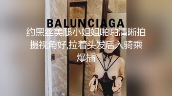 尤物御姐超美爆乳淫荡美女姐姐制服诱惑 玩极品名器 娇喘呻吟淫荡 性感肉丝包臀裙 穷人女神富人的精盆